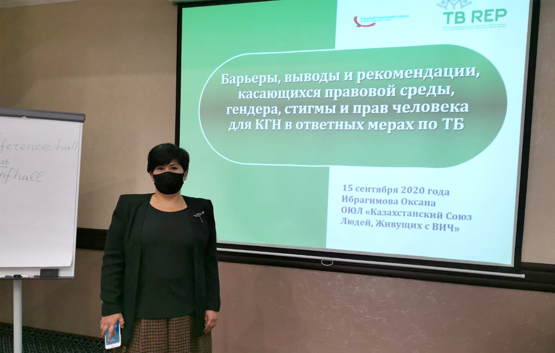 В Казахстане разрабатывают Алгоритм кейс менеджмента людей, затронутых туберкулёзом с учетом гендерных аспектов